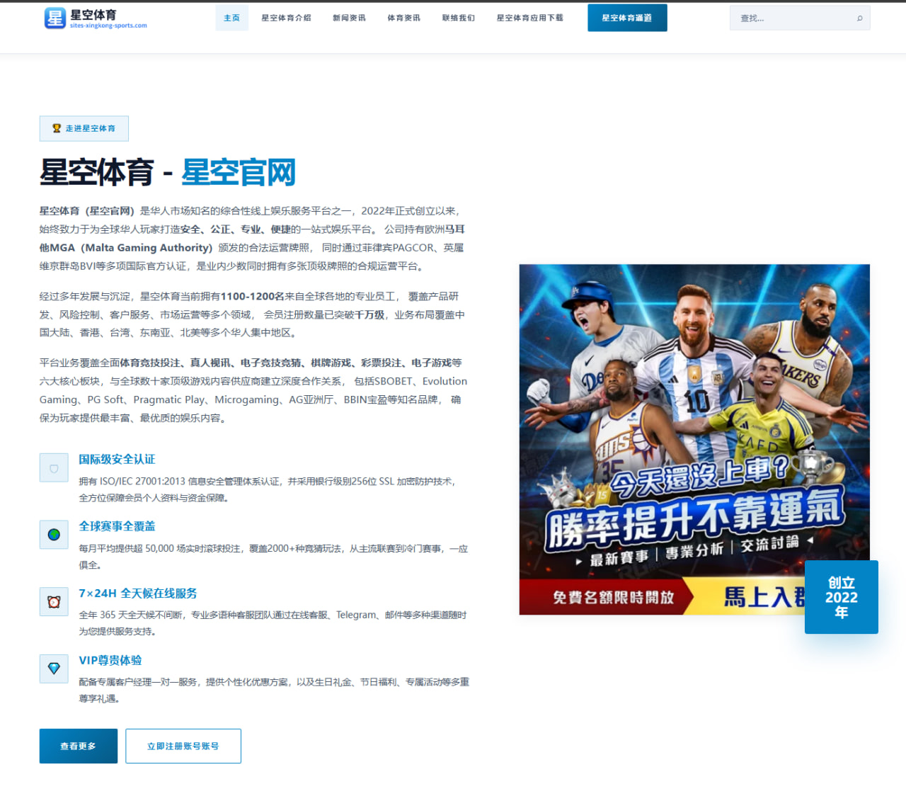 实时比分按事件粒度与关键事件过滤在足球赛况中的应用解读