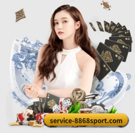8868体育 APP 界面