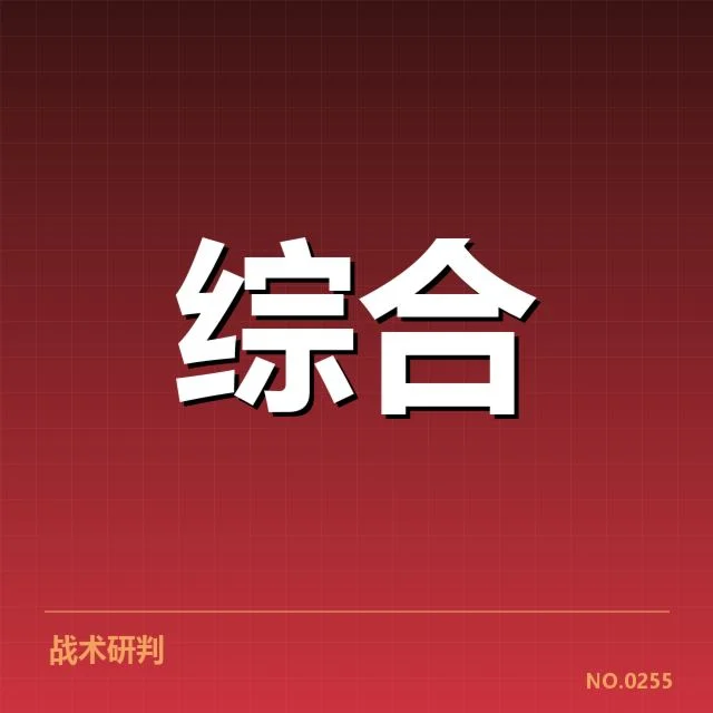 LPL春季赛：战队状态波动引发谁能脱颖而出