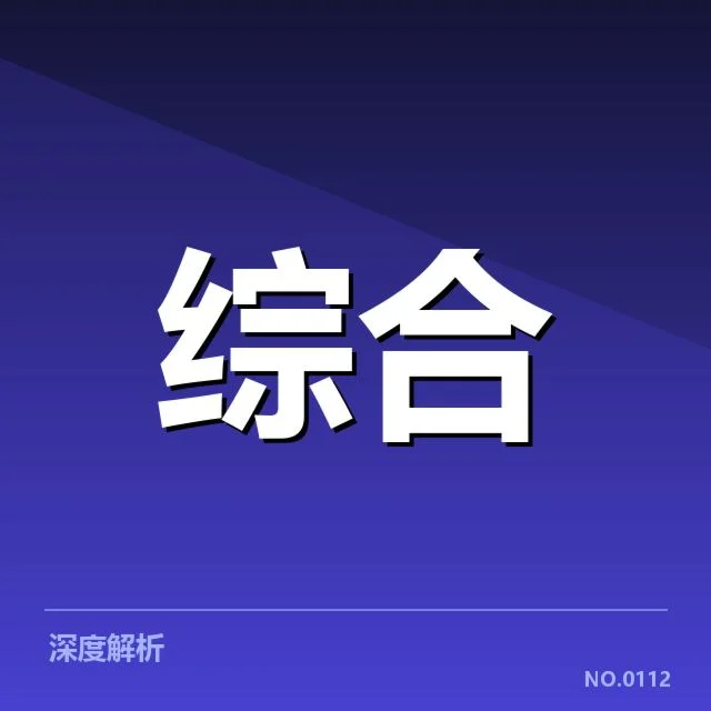 冬训营确认证实的赛事和参与队伍